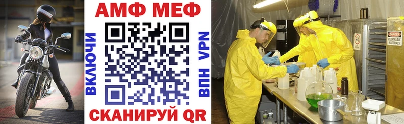 blacksprut   Цимлянск  Амфетамин Розовый 