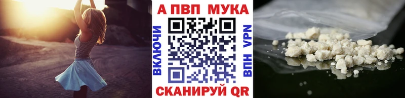 APVP СК КРИС  блэк спрут зеркало  Цимлянск 