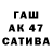 БУТИРАТ GHB Gra Okie