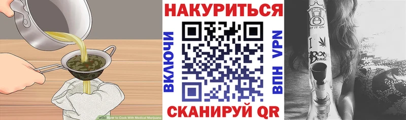 Cannafood марихуана  Цимлянск 