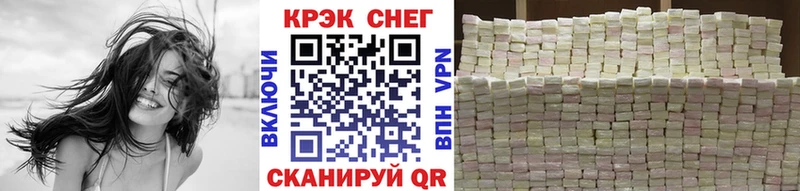 мега сайт  Цимлянск  Кокаин FishScale 