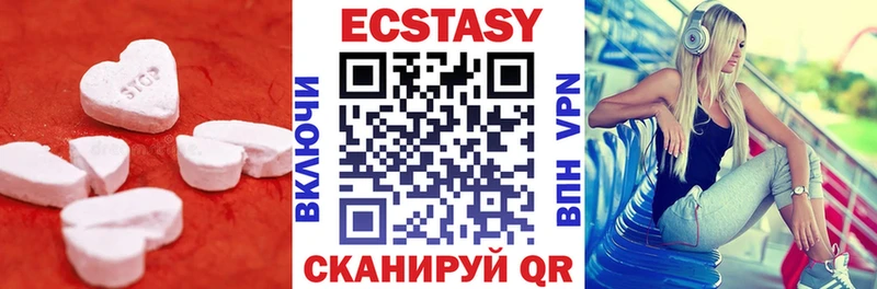 купить наркотик  shop телеграм  Экстази 99%  Цимлянск 