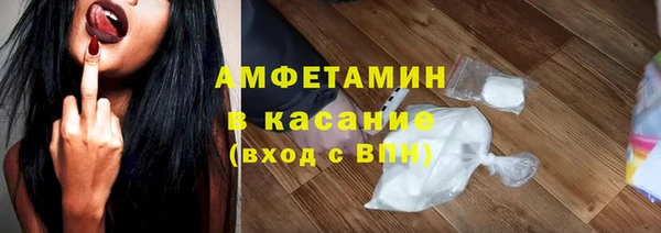 стафф Алексеевка