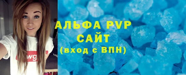 apvp Алзамай