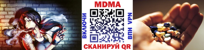MDMA Molly  Цимлянск 