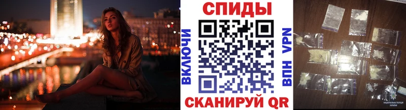 МЕТАМФЕТАМИН пудра  Цимлянск 