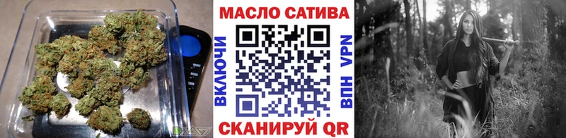 Дистиллят ТГК гашишное масло Цимлянск