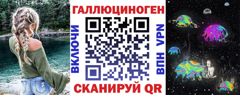 Галлюциногенные грибы ЛСД Цимлянск